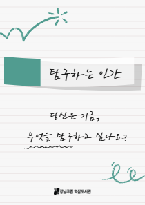 제목을 입력하세요 (1).png